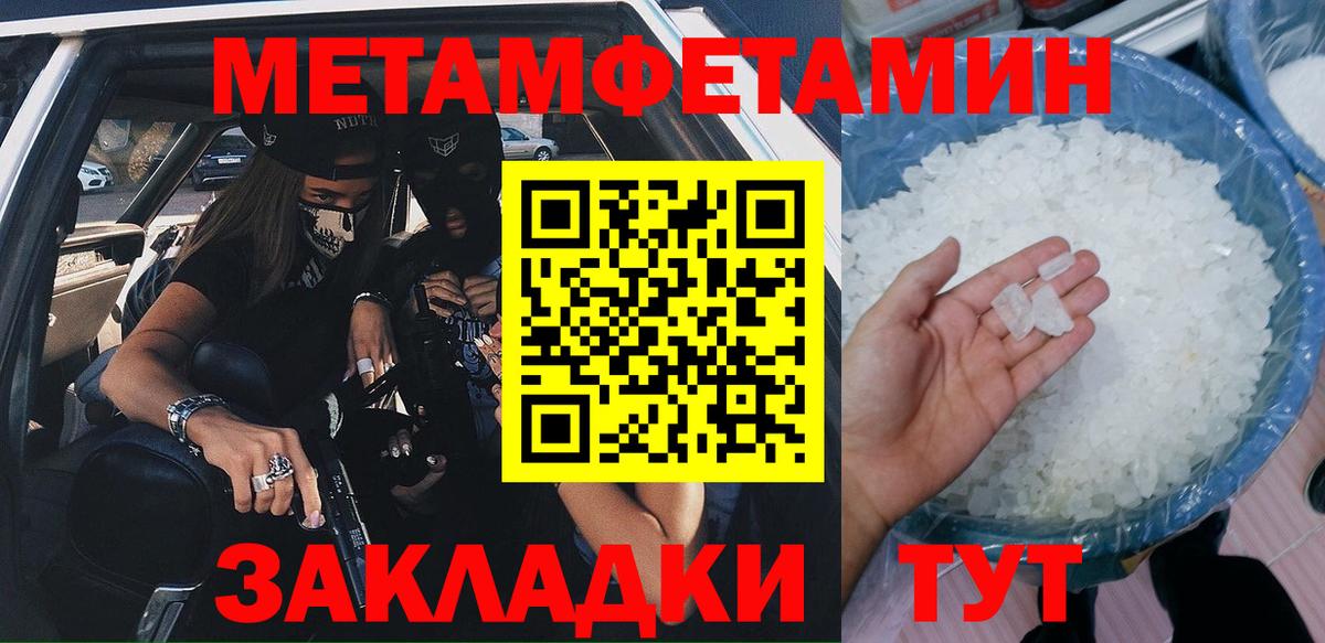 Кингисепп  Amphetamine Premium  Амфетамин  Вход с VPN 