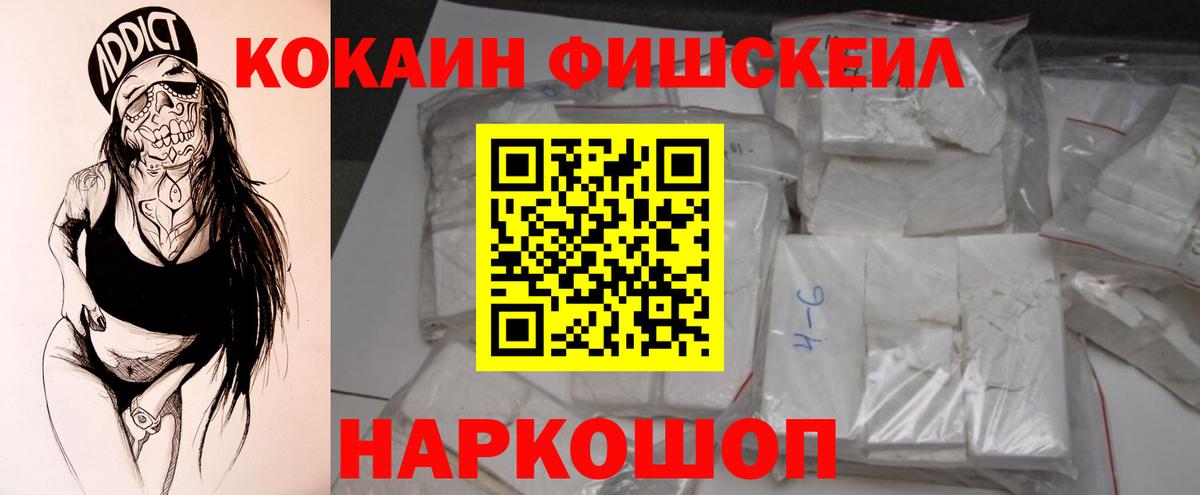 Cocaine  Вход с VPN  Кингисепп  Кокаин 97%  COCAIN Эквадор 