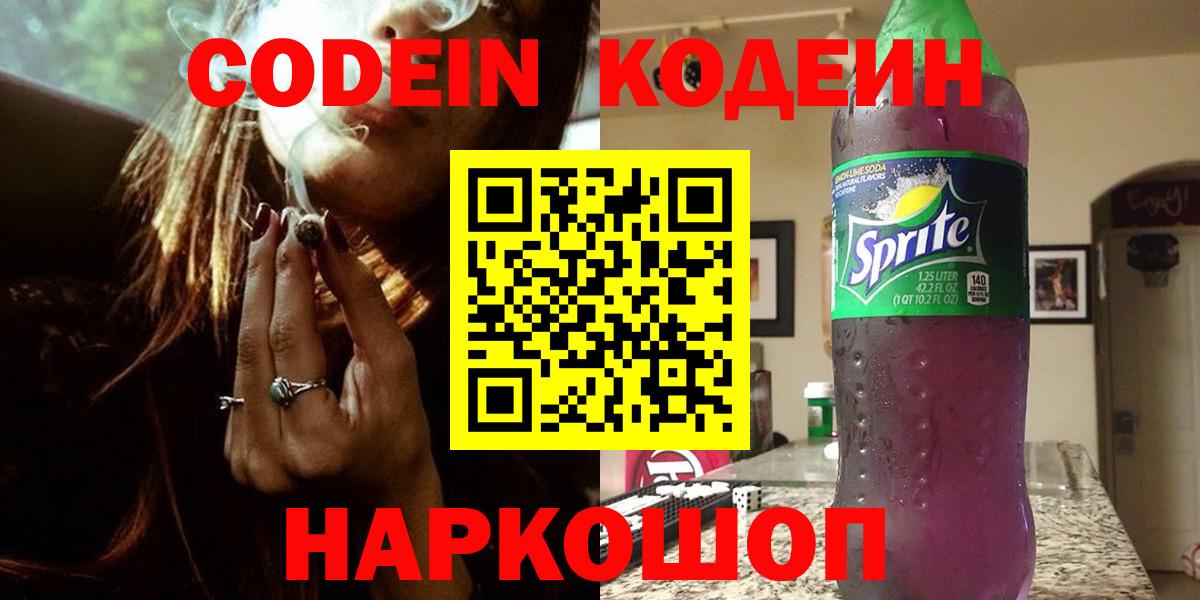 Меф  Экстази  МЕТАМФЕТАМИН  ГАШИШ  Вход с VPN  Кингисепп  Лсд 25  Cocaine  ГАШ  Меф МЯУ МЯУ кристаллы  МАРИХУАНА  КЕТАМИН 