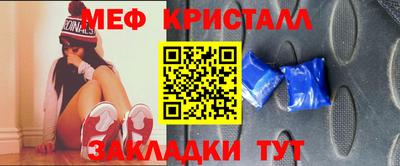экстази Краснокаменск