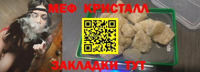 соль курить ск Краснознаменск