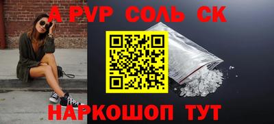 дмт Краснодар