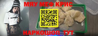дмт Краснодар