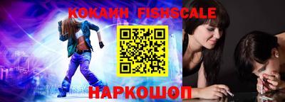 экстази Краснокаменск