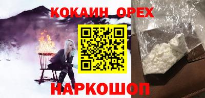соль курить ск Краснознаменск