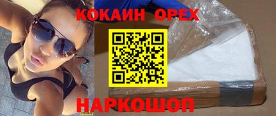 экстази Краснокаменск