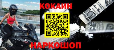 экстази Краснокаменск