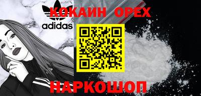 соль курить ск Краснознаменск