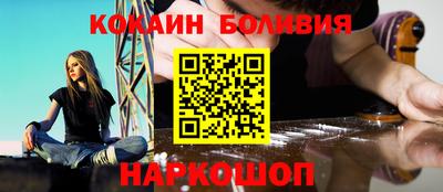 соль курить ск Краснознаменск