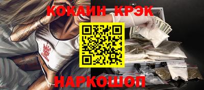 экстази Краснокаменск