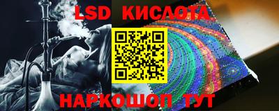 экстази Краснокаменск