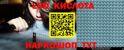 дмт Краснодар