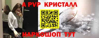 соль курить ск Краснознаменск
