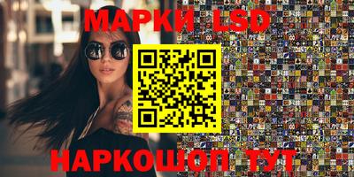 экстази Краснокаменск