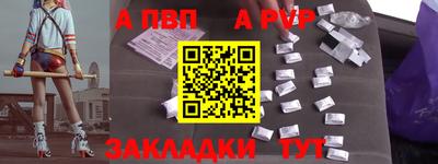соль курить ск Краснознаменск