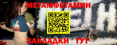 дмт Краснодар