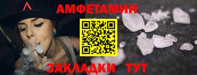 дмт Краснодар
