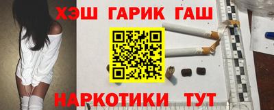 соль курить ск Краснознаменск