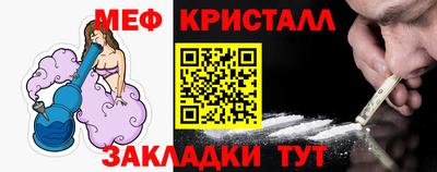 экстази Краснокаменск