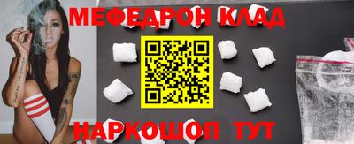 соль курить ск Краснознаменск