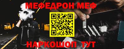 соль курить ск Краснознаменск