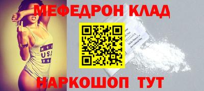 соль курить ск Краснознаменск
