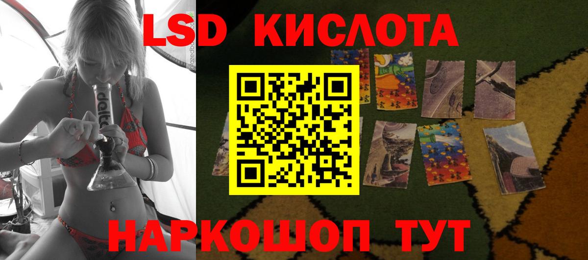 Кингисепп  МЕГА рабочий сайт  LSD-25 экстази ecstasy  Лсд 25 экстази  Вход с VPN  Лсд 25 экстази кислота 