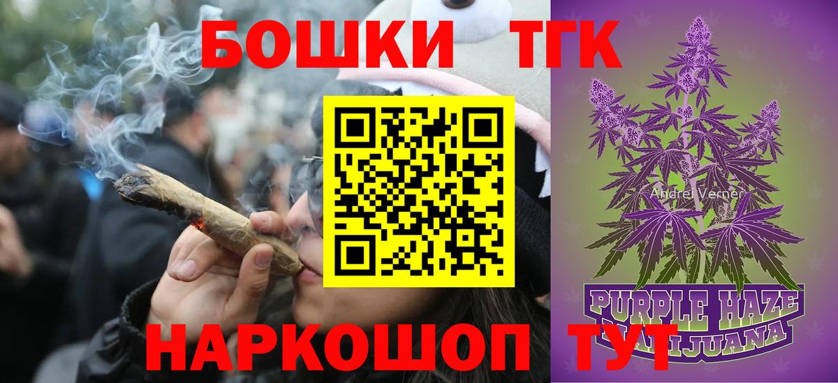 Бошки марихуана OG Kush Кингисепп